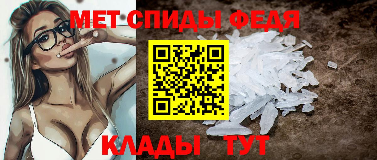 АМФ VHQ Заволжье