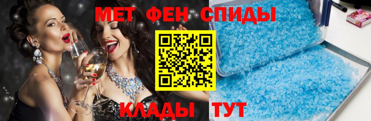 Amphetamine  Вход с VPN  Заволжье  АМФЕТАМИН Розовый 