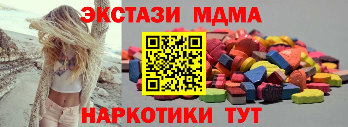 ЭКСТАЗИ диски  Вход с VPN  Экстази  Заволжье 