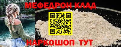 синтетический гашиш Беслан