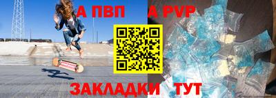 синтетический гашиш Беслан
