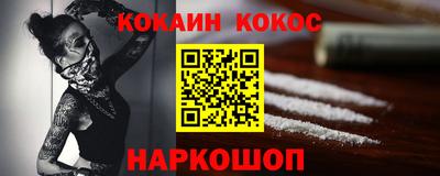 ALPHA PVP Бийск