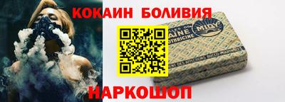 синтетический гашиш Беслан
