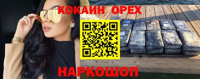 мдма Берёзовский
