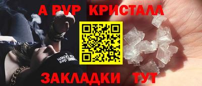 мдма Берёзовский