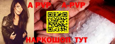 синтетический гашиш Беслан