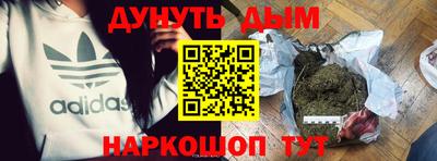 ALPHA PVP Бийск