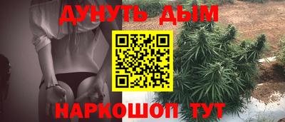 синтетический гашиш Беслан