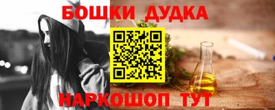 мдма Берёзовский