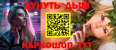 ALPHA PVP Бийск