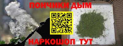 ALPHA PVP Бийск