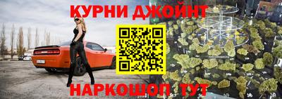 синтетический гашиш Беслан