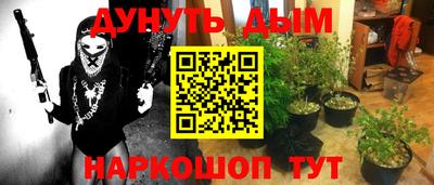синтетический гашиш Беслан