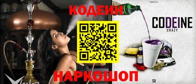 ALPHA PVP Бийск