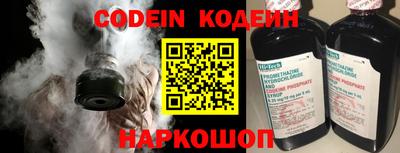 синтетический гашиш Беслан