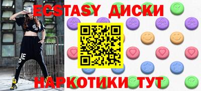 ALPHA PVP Бийск