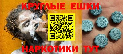 ALPHA PVP Бийск