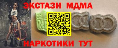 ALPHA PVP Бийск