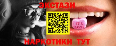синтетический гашиш Беслан