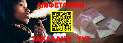 синтетический гашиш Беслан