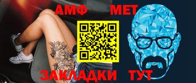 синтетический гашиш Беслан
