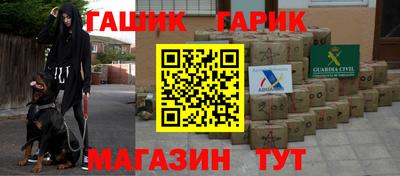 ALPHA PVP Бийск