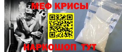 ALPHA PVP Бийск