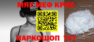 синтетический гашиш Беслан