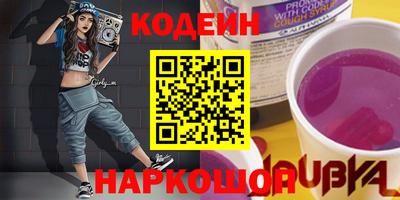ALPHA PVP Бийск