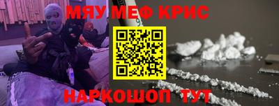 синтетический гашиш Беслан