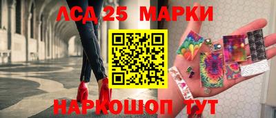 синтетический гашиш Беслан