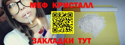 ALPHA PVP Бийск